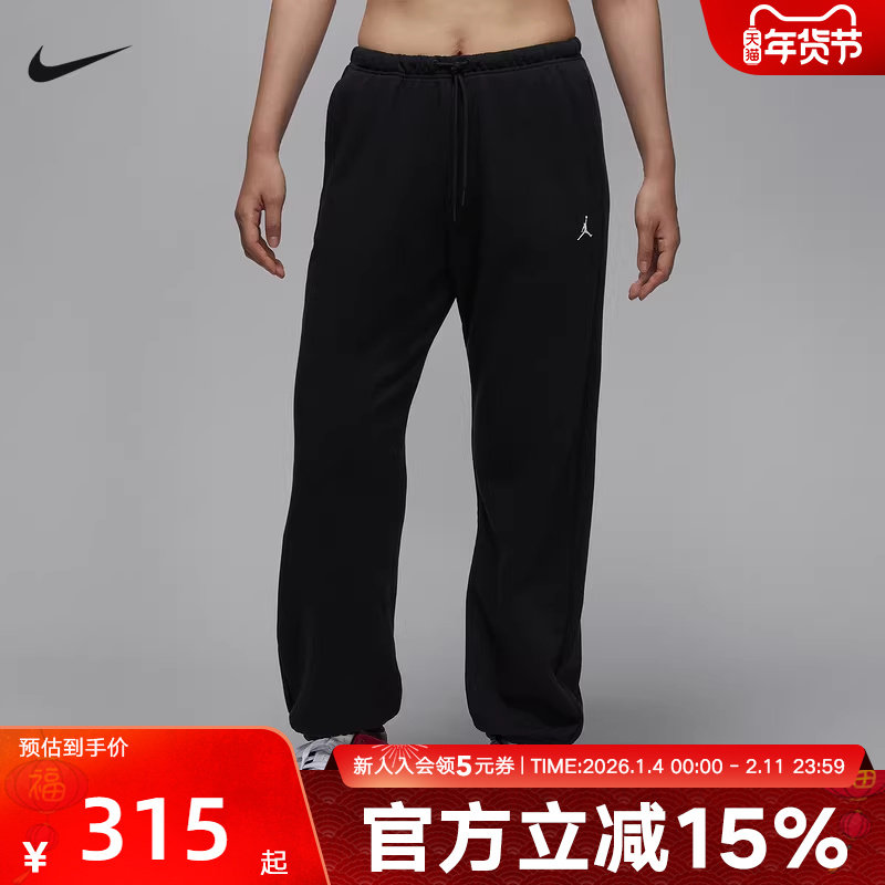 JORDAN耐克女子宽松篮球长裤春新款速干收口针织卫裤IB05-010