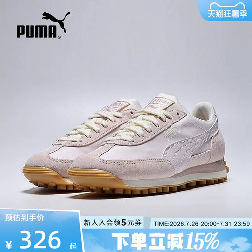 PUMA彪马夏季EASYRIDER男鞋女鞋复古跑步鞋休闲鞋运动鞋410049-02