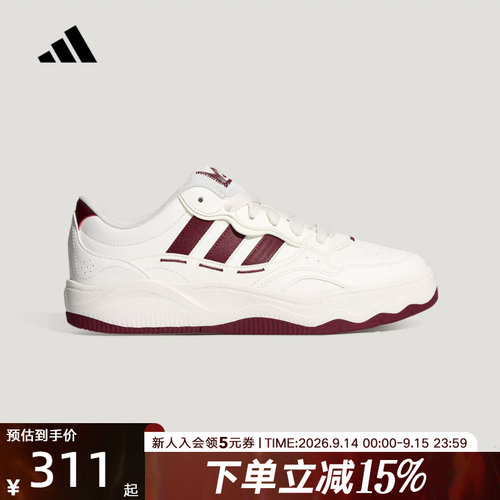 adidas阿迪达斯板鞋秋季新款男鞋女鞋舒适百搭休闲运动鞋 KZ6682