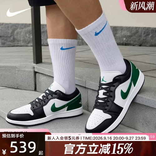 NIKE耐克男鞋Air Jordan 1 AJ1低帮复古篮球鞋休闲板鞋553558-047