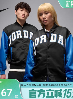 JORDAN耐克男子春季新款拼接字母撞色时尚运动外套夹克HV0100-010