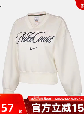 NIKE耐克女子卫衣网球服2026春新款V领加绒百搭套头衫IB0758-133