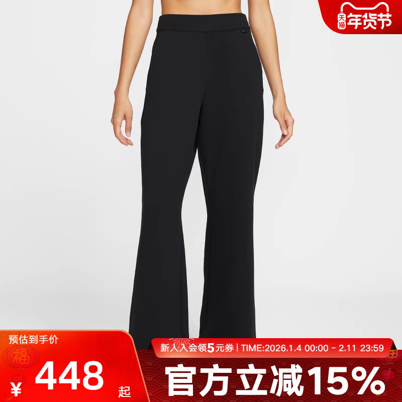 Nike耐克24.7女子春新款训练健身透气速干宽松运动长裤HQ8