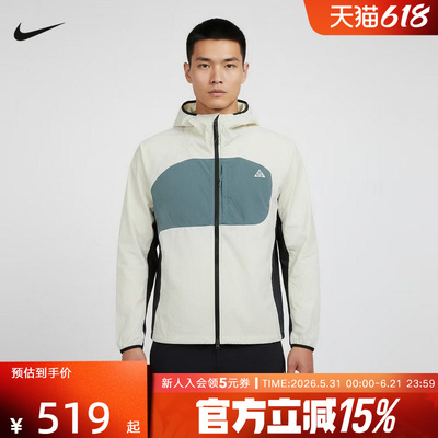 耐克春男子夹克ACG户外连帽外套