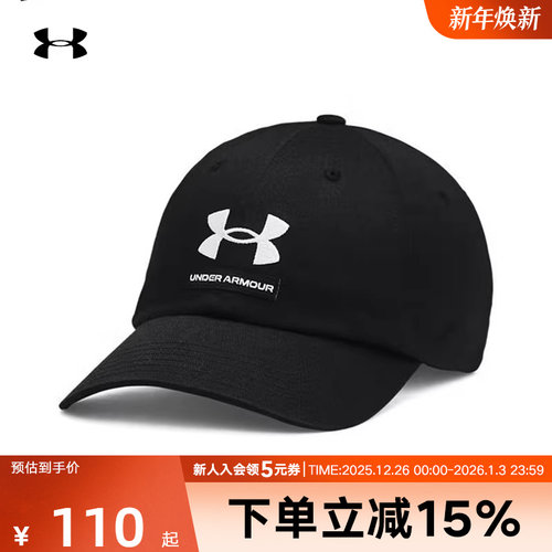 安德玛UA秋冬季男女鸭舌帽户外遮阳运动训练休闲帽 1369783-001 - 封面