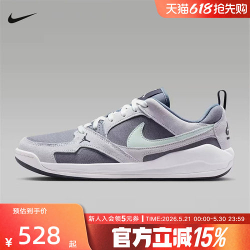 Jordan耐克男鞋春新款CMFT低帮复古板鞋透气低帮运动鞋HJ6777-003
