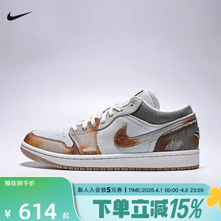 Jordan耐克男鞋 复古运动篮球鞋 IM6664 991 AJ1牛仔布拼接做旧板鞋