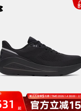 安德玛春季男鞋女鞋新款Sonic 7黑色运动鞋减震跑步鞋3028002-003