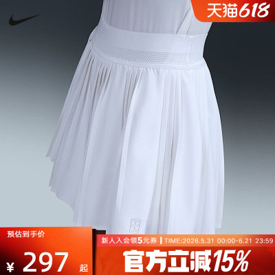 耐克女子速干网球半身裙