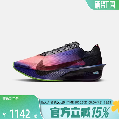 【大码】耐克男鞋VaporFlyNEXT 4马拉松碳板竞速跑步鞋IO9571-400