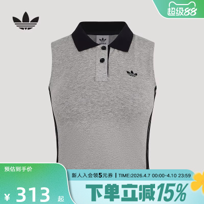 adidas阿迪达斯三叶草2026夏女针织运动无袖POLO领时尚背心KY5694
