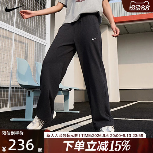 耐克女中腰阔腿亲肤百搭运动长裤