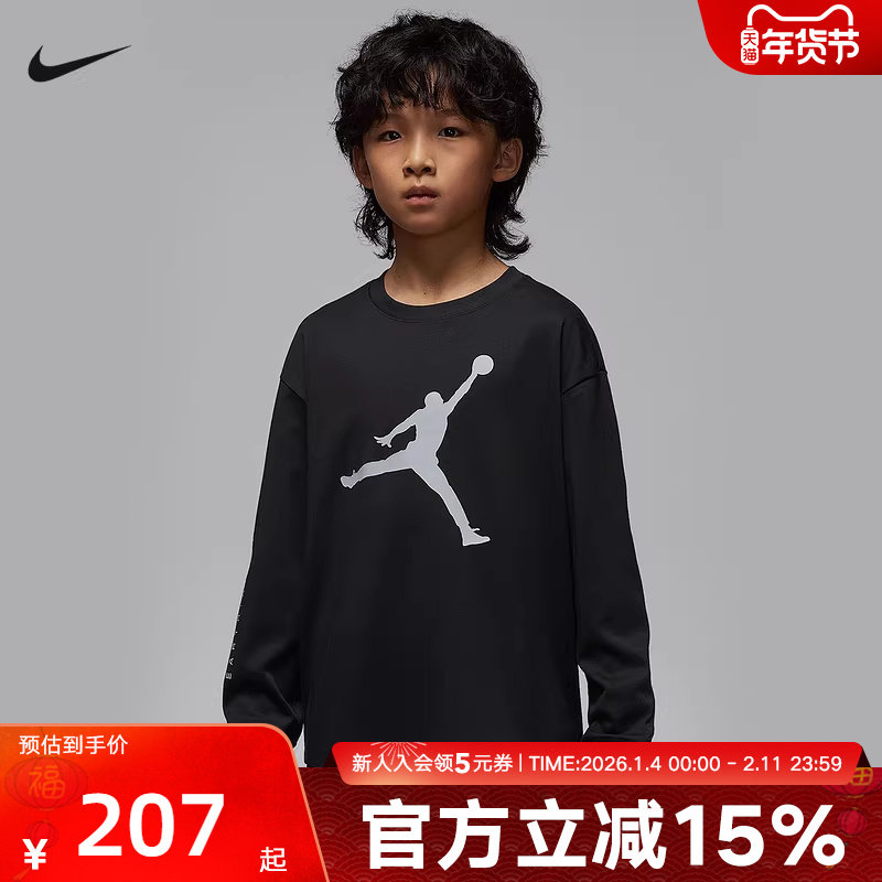 JORDAN耐克大童反光元素长袖上衣春季男童棉质运动T恤IU5393-010,童装/婴儿装/亲子装,T恤,淘宝优惠券,粉丝福利购,淘宝优惠卷