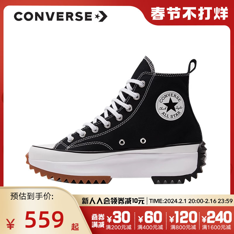 Converse匡威帆布鞋男女春秋新款Run Star Hike厚底运动鞋166800C