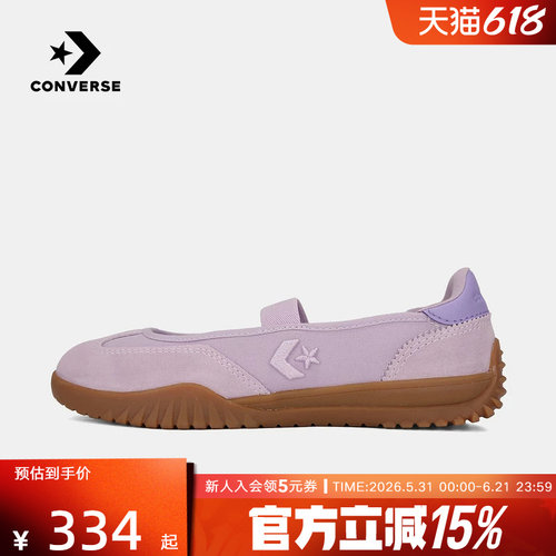 Converse匡威2026夏季新款女鞋玛丽珍流星刺绣LOGO芭蕾鞋 A17029C