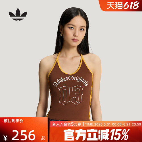 adidas阿迪达斯三叶草运动修身挂脖背心2026夏女针织吊带 KT3050