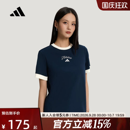 adidas阿迪达斯女防晒UPF50+凉感纯棉休闲运动简约短袖T恤 KZ1581