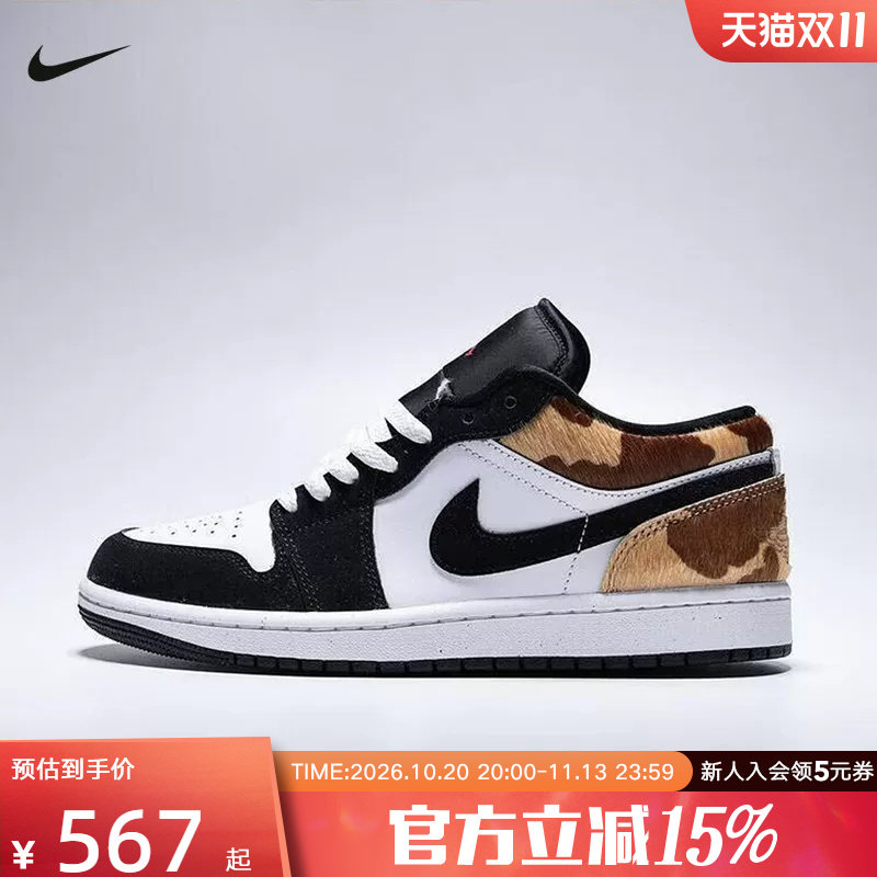 NIKE耐克男鞋新款AIR JORDAN 1低帮经典运动鞋篮球鞋 IX8740-101