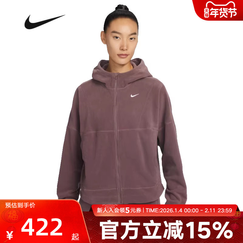 Nike耐克女子春摇粒绒CNY外套加绒保暖连帽衫健身夹克HV3699-502,运动服/休闲服装,运动茄克/外套,淘宝优惠券,粉丝福利购,淘宝优惠卷