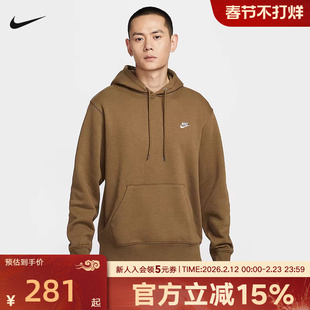 Nike耐克Club男卫衣Futura标志加绒简约休闲套头连帽衫FN3860-235