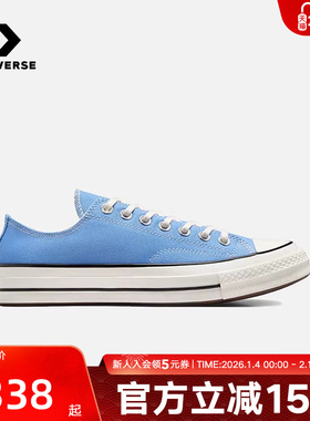 Converse匡威帆布鞋夏男女同款低帮帆布鞋休闲运动鞋 A10530C