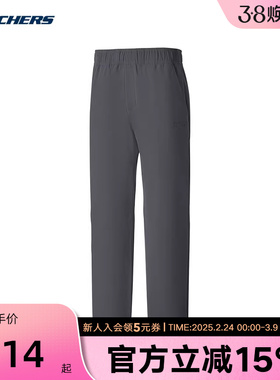 Skechers斯凯奇山野户外系列男士柔软舒适亲肤梭织长裤 P126M050