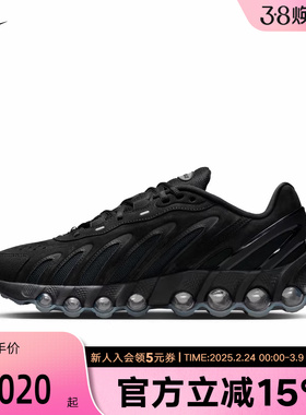 耐克男鞋AIR MAX DN8黑武士气垫复古跑步鞋休闲老爹鞋IB6381-002
