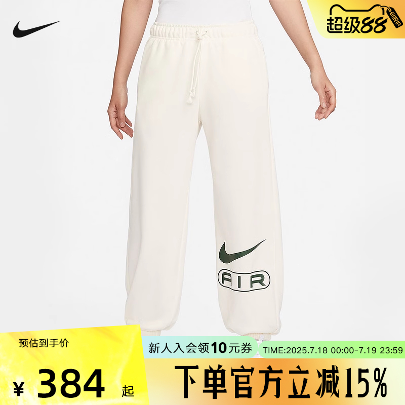 Nike耐克秋季新款女训练运动休闲收口针织宽松长裤卫裤FN1903-110