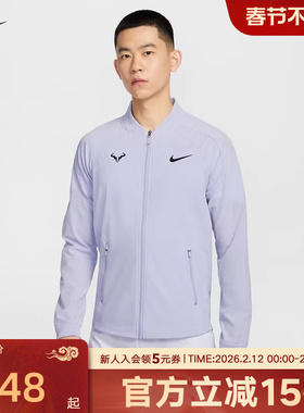Nike耐克DRI-FIT RAFA纳达尔男子速干网球夹克冬季外套DV2886-057
