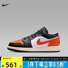 Jordan耐克男女童鞋AJ1黑橙低帮板鞋运动休闲鞋复古篮球鞋553560