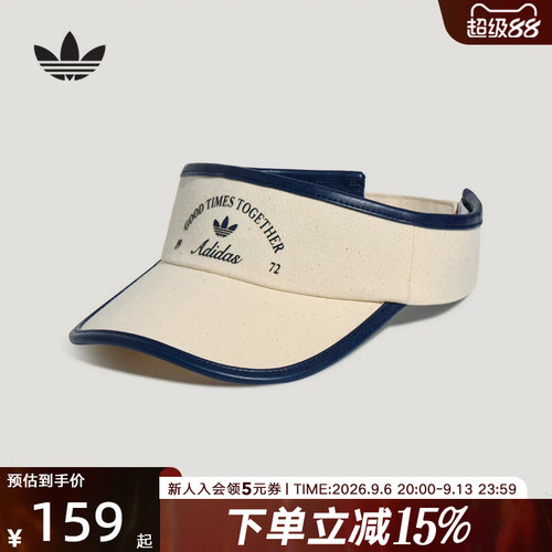 adidas阿迪达斯三叶草女学院风撞色帆布遮阳帽网球空顶帽 LD6380