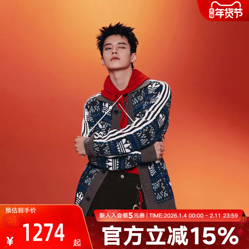 阿迪达斯三叶草何与同款马年毛衣男女慵懒风宽松开衫针织 KT0715,运动服/休闲服装,运动T恤,淘宝优惠券,粉丝福利购,淘宝优惠卷