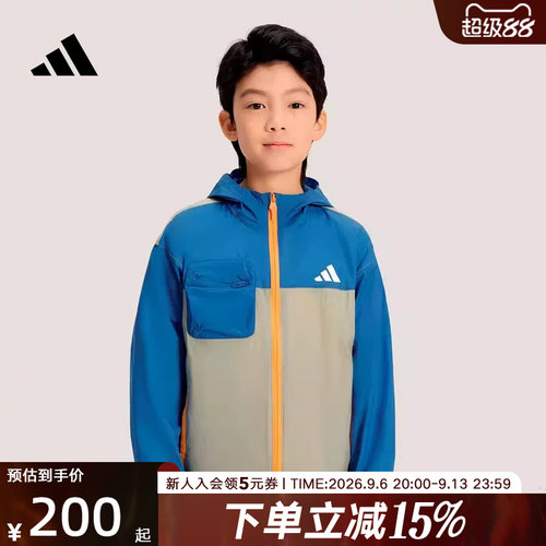 adidas阿迪达斯户外运动连帽外套2026夏男小童撞色梭织夹克KH0263
