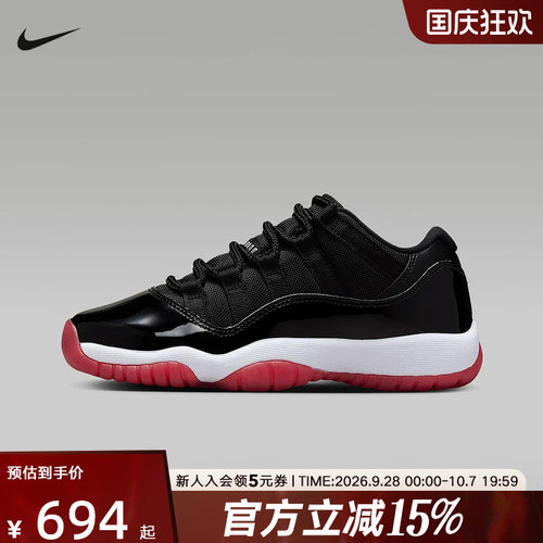 耐克女鞋大童鞋AJ11黑红低帮复古复刻篮球鞋运动鞋球鞋FV5121-006