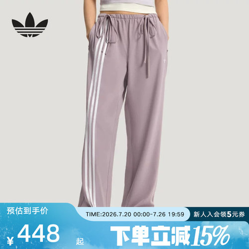 三叶草女缎带长裤休闲梭织运动裤