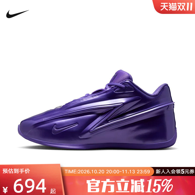NIKE耐克男鞋KD19 EP杜兰特缓震回弹抓地运动鞋篮球鞋 IH1120-500