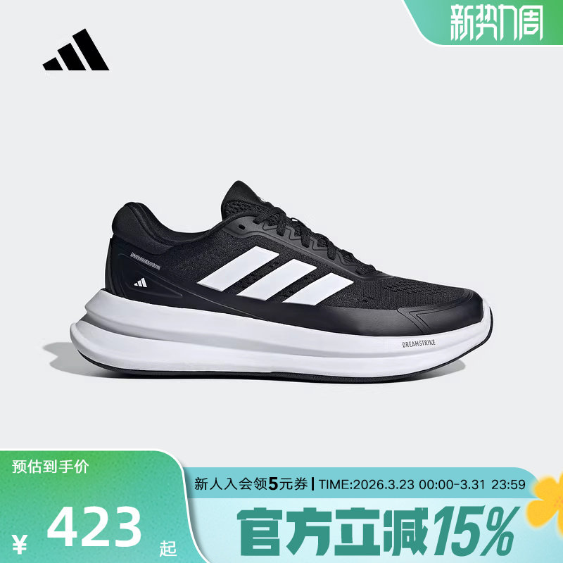 adidas阿迪达斯新款男超轻缓震回弹网面运动休闲跑步鞋黑色JQ
