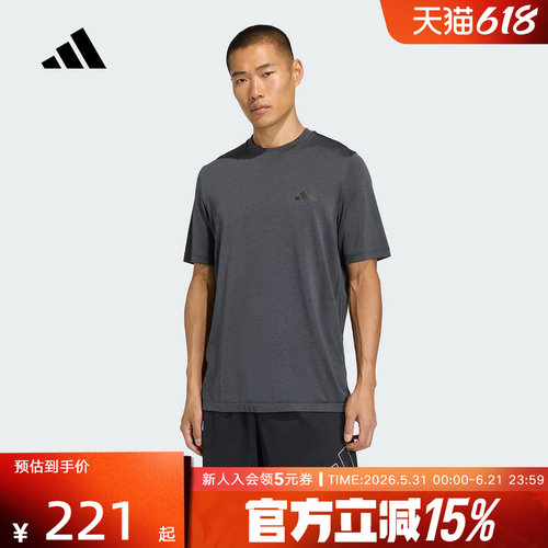 adidas阿迪达斯速干训练健身衣半袖夏男Essentials短袖T恤 KA5553
