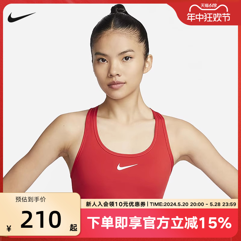 NIKE耐克SWOOSH女中强度支撑运动内衣速干衬垫训练文胸DX6822-657-封面