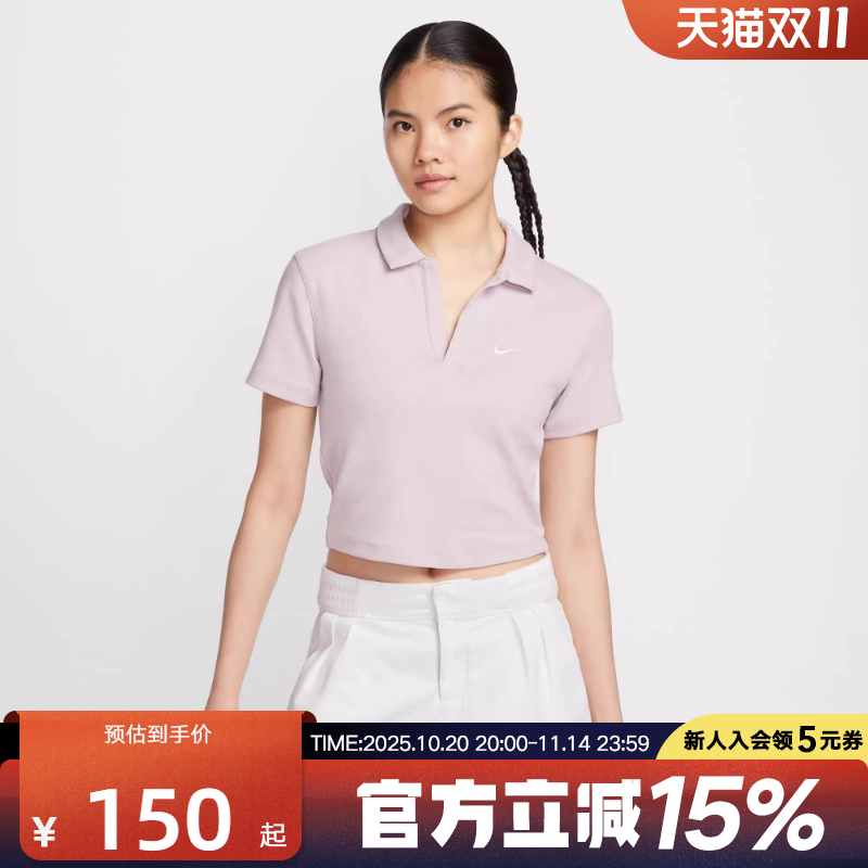 Nike耐克透气T恤POLO衫短款短袖上衣女生秋季新款修身DV7885-019