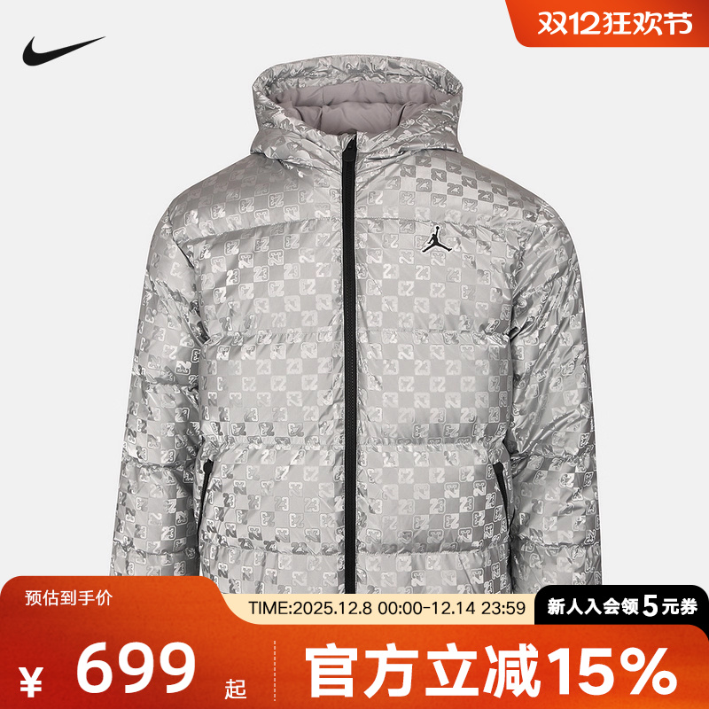 耐克中性短羽绒服IO6195-095