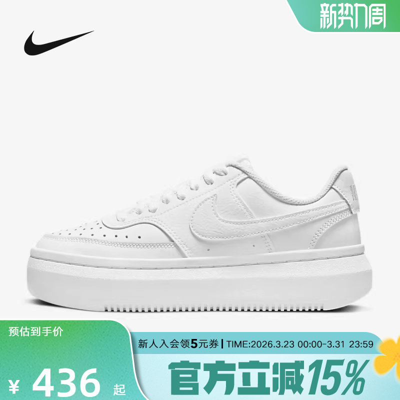 NIKE耐克女鞋新款COURT VISION厚底增高松糕鞋休闲板