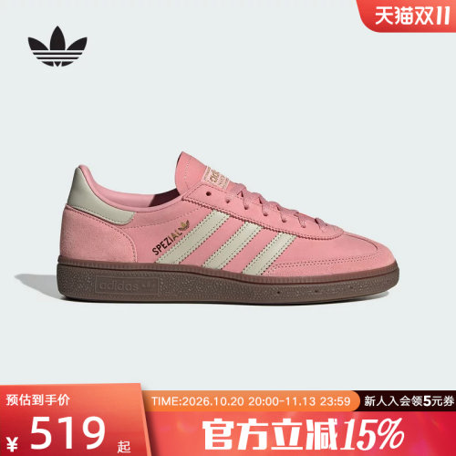adidas阿迪达斯三叶草男鞋女鞋HANDBALL经典运动板鞋德训鞋JI2646