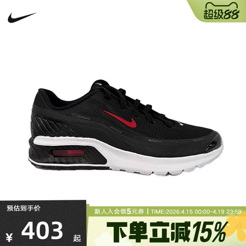 Nike耐克男鞋AIR MAX BIA黑白运动休闲鞋健身训练鞋IO9416-001