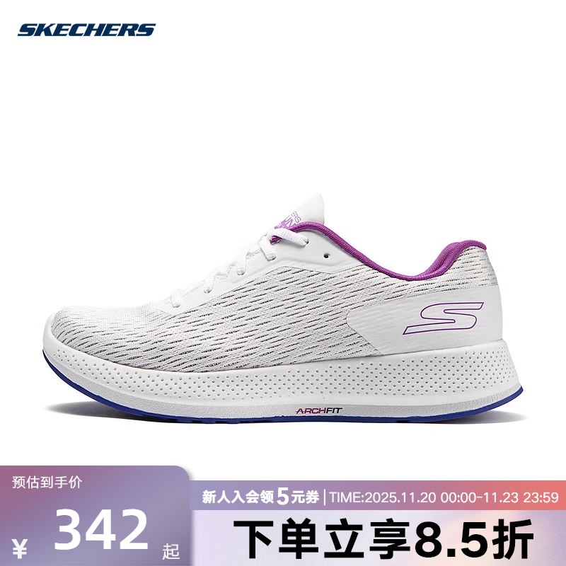 Skechers斯凯奇春季女子厚底缓震休闲跑步透气运动鞋  172050/WHT