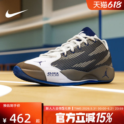 JORDAN耐克男鞋LUKA 77东契奇透气缓震实战运动篮球鞋IF1611-002