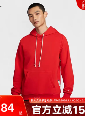 耐克DRI-FIT男子速干套头篮球连帽衫新年新款红色卫衣FZ0219-657