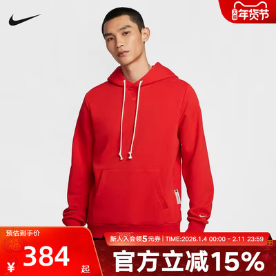 耐克DRI-FIT男子速干套头篮球连帽衫新年新款红色卫衣FZ0219-657