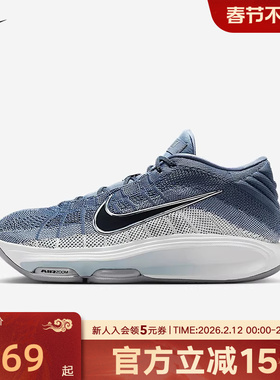 Nike耐克男鞋春新款运动鞋G.T.HUSTLE 3实战篮球鞋FV5952-402