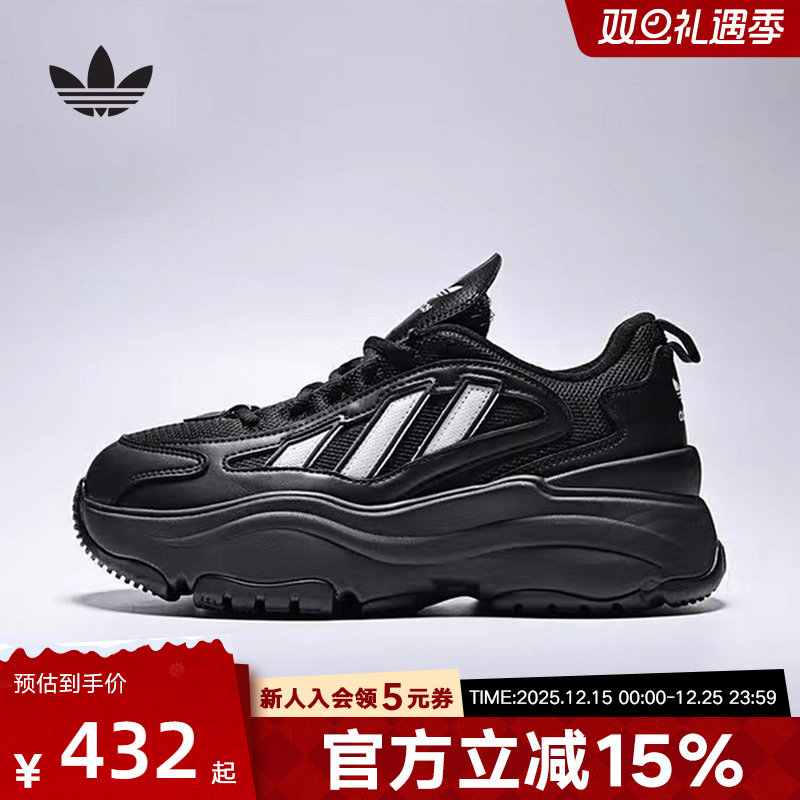 adidas阿迪达斯三叶草2025冬女OZGAIA厚底增高休闲老爹鞋 KK2748